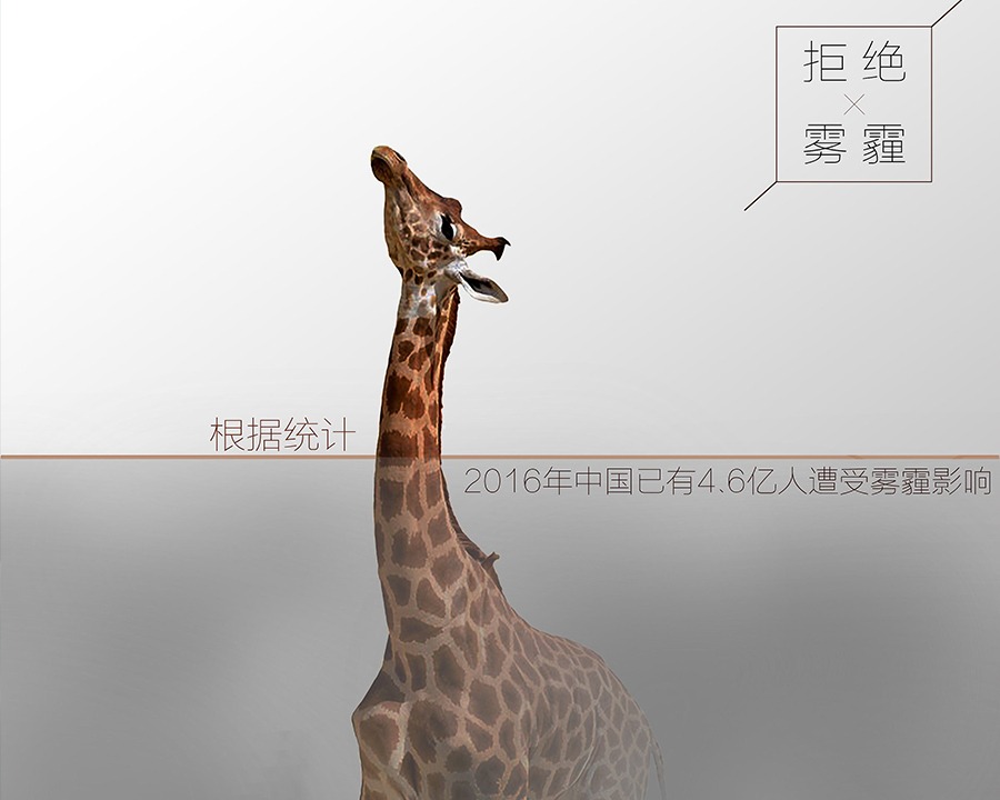 吴忠公益广告片